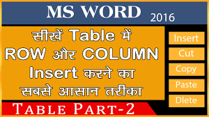 Pin On Ms Word 2016