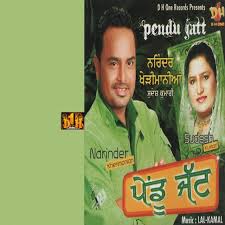 Song from super hit old classic movie nagin (1954) starring pradeep kumar, vaijayanti mala, jeevan, mubarak, sulochana. Pendu Jatt Album By Narinder Kherimanian Sudesh Kumari Spotify