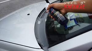 Walaupun tampaknya sederhana, anda perlu membalut lutut dengan cara yang benar supaya tidak menyakiti diri. Wak Kilat Spray Kereta Motor Kasi Kilat Home Facebook
