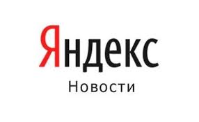 Глава минтруда россии заявил, что ведомство изучает предложения увеличить продолжительность майских праздников, передает риа новости. Yandeks Rassmatrivaet Razlichnye Varianty Raboty Servisa Yandeks Novosti V Sluchae Izmeneniya Zakonodatelstva Novosti Eho Moskvy 16 08 2019
