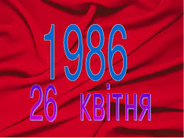 ÐÑезенÑаÑÑÑ Ð½Ð° ÑемÑ: " ЧоÑÐ½Ð¾Ð±Ð¸Ð»Ñ Ð½Ðµ Ð¼Ð°Ñ Ð¼Ð¸Ð½Ñлого ÑаÑÑ..."