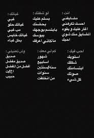 Pin By On Any Thing Funny Arabic Quotes Wisdom Quotes Life Laughing Quotes