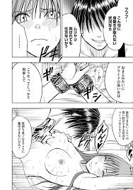 アイドル強制操作～スマホで命令したことが現実に～ヒナタ編【第7話】堕ちる藤浦ヒナタ - 同人誌 - エロ漫画 - NyaHentai