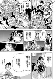 師走の翁 ピスはめ！上 中国翻訳