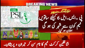 2 pakistan super league 2021 format. Psl 2021 New 7the Team Pcb Ad New 7th Team For Psl Edition 6 Pakistan Super League 2021 Youtube