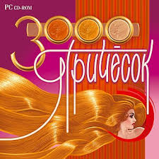 подбор прически онлайн по фото бесплатно и без регистрации Besplatnyj Podbor Prichesok Zhaneta Znaet Chto I Gde Kupit