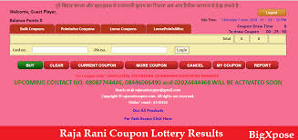 Raja Rani Coupon Lottery Result Latest Chart February 2019