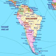 Karta Yuzhnoj Ameriki Kakie Strany Nahodyatsya V Yuzhnoj Amerike Stolicy Gosudarstv V Yuzhnoj Amerike Karta Mira Spravochnik Gde Nahoditsya Braziliya Argentina Venesuela Kak Nazyvaetsya Stolica Najti Na Karte Buenos Ajres Brazilia Karakas Sajt