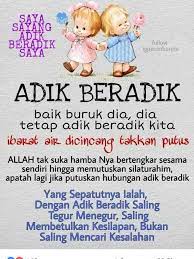 Diantara hikmah adanya larangan ini adalah agar pernikahan ini tidak memutus hubungan. Hubungan Adik Beradik Dalam Islam Dojoaki