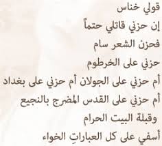 تعرب اللجنة عن قلقها إزاء ارتفاع معدلات نقص عمالة النساء وبطالتهن، ولا سيما في المناطق الريفية. Ø´Ø¹Ø± Ø³ÙˆØ¯Ø§Ù†ÙŠ Ø­Ø²ÙŠÙ† Ø§Ø¨ÙŠØ§Øª Ø´Ø¹Ø±ÙŠÙ‡ Ù…ØµÙˆØ±Ø© Ù†Ø§ÙŠØ³