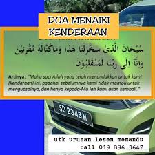 Dan langkau juga jika ingin tahu cara renew lesen memandu di pejabat pos. Doa Ini Utk Semua Jenis Cikgu Samin Selasih Ria Facebook
