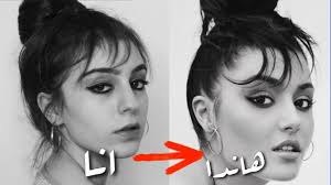 We did not find results for: Ù‚Ù„Ø¯Øª ØµÙˆØ± Ø§Ù„Ù…Ù…Ø«Ù„Ø© Ø§Ù„ØªØ±ÙƒÙŠØ© Ù‡Ø§Ù†Ø¯Ø§ Ø§Ø±ØªØ´ÙŠÙ„ Ù†Ø¬Ø­Øª Youtube