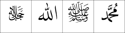 The copyright of the image is owned by the owner, this website only displays a few snippets of several keywords that are put together in a post summary. Membuat Karakter Shalallahu Alaihi Wassalam ï·º Di Microsoft Word Wheeqo Web Id