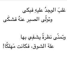 فمني المرأة له علامات تميزه عن غيره, جاء فى شرح صحيح مسلم للإمام النووي: Ø§Ø¨Ù„Øº Ø¨ÙŠØª Ø´Ø¹Ø± ÙÙŠ Ø§Ù„ØºØ²Ù„ Ø´Ø¹Ø± Ø­Ø¨ Ù‡ØªØªÙØ§Ø¬Ø¦ Ù…Ù† Ø¬Ù…Ø§Ù„Ù‡ Ù„Ù…Ø§ ØªØ³Ù…Ø¹Ù‡ ÙƒÙŠÙ