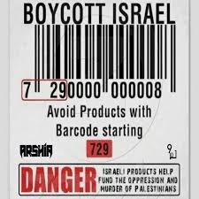 Image result for Israeli bar code