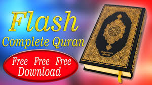 3d Quran Software Free Download For Pc Laptop How To Use In Urdu Hindi Youtube