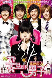 Drama korea best before flower. Amazon Com Boys Over Flowers Korean Drama W English Subtitles Ku Hye Sun Lee Min Ho Kim Hyun Joong Kim Bum Kim Joon Kim So Eun Jun Ki Sang Kbs2 Movies Tv