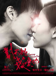 M is a korean romance, drama (2020). Korean Drama I M Sorry I Love You Gets A Chinese Movie Remake Imagine Life Without Drama