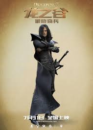 We have 75+ amazing background pictures carefully picked by our community. Dragon Nest Movie 2 Throne Of Elves Free Download