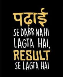 Latest Best 100 Funny Exam Dp And Whatsapp Status With Pic Funny Quotes In Hindi Punjabi Funny Quotes Exam Quotes