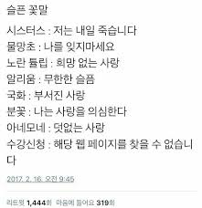 사랑에 있는 공주님님의 핀