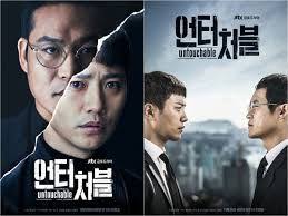 Untouchable Episode 3 English Sub Episode 3 Episode Character