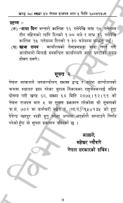 I look forward to spending the rest of my life with you. List Of Public Holidays In Nepal 2078 2021 2022 Collegenp
