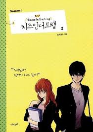 Cheese In The Trap Manga Anime Planet