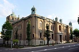 State bank of india began its operations in 1 july 1955. Bank Of Japan Wikipedia