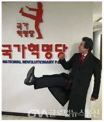 코로나 시대에 여러분을 살아숨쉬게 해줄 허파 사랑해요♡ í—ˆê²½ì˜ êµ­ê°€í˜ëª…ë‹¹ ëŒ€í'œ ì„œìš¸ì‹œìž¥ ì¶œë§ˆ ê¸°ìžíšŒê²¬ ê°€ì ¸ ê¸€ë¡œë²Œë‰´ìŠ¤í†µì‹ gna