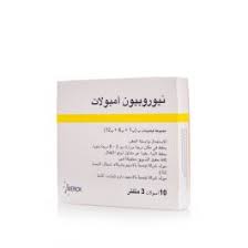 Nov 23, 2018 · uses of neurobion: Neurobion Ampoules 10 Amps Al Dawaa Pharmacies