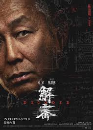 人人都想遇见的《财神爷》竟然是需要“通关”才能当上的？“财神...