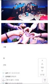 Go min si pun mengucapkan permintaan maafnya kepada semua orang atas berita yang beredar saat ini. Actress Go Min Si Personally Apologizes For Drinking At A Bar Underage Knetizen