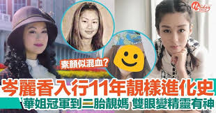 The site owner hides the web page description. å²'éº—é¦™ç´ é¡ å…¥è¡Œ11å¹´éšæ¨£é€²åŒ–å² é›™çœ¼è®Šç²¾éˆæœ‰ç¥ž ç´ é¡ä¼¼æ··è¡€å…' Holidaysmart å‡æœŸæ—¥å¸¸