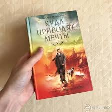 скачать книгу 50 оттенков серого бесплатно в формате Doc Kniga Kuda Privodyat Mechty Skachat