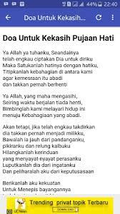 Untuk amalkan doa agar kekasih rindu setengah mati sangatlah mudah sekali. Doa Buat Kekasih Hati Fur Android Apk Herunterladen