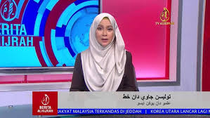Online keyboard to type a malay text with the arabic characters. Tv Alhijrah Martabat Tulisan Jawi Alhijrah Online