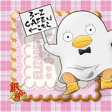 エリザベス 銀魂