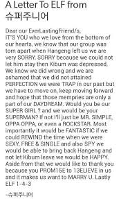 A Letter To Elf From Super Junior 3 Super Junior Lettering Feeling Happy