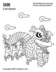 Top 20 lion coloring pages for kids: Lion Dance Jpg 612 792 Dance Coloring Pages New Year Coloring Pages Chinese Lion Dance