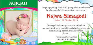 Info kartu ucapan aqiqah cdr terbaru pada website undangan.me ini, kami sangat membutuhkan.download template kartu ucapan terima kasih souvenir pernikahan download template kartu. Kartu Kelahiran Bayi Cdr Kartu Ucapan Terbaik