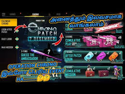 Operation chrono, operation chrono kya hai, operation chrono event, operation chrono event free fire, what is operation chrono event, how to complete operation chrono event, operation chrono free fire. Free Fire Operation Chrono Full Details All Free Items Details December Elite Pass Full Review Youtube
