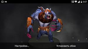 Dota 2 apk is a gaming application that is played between different teams. 3d Live Wallpapers For Dota 2 1 0 Apk Download Android Personalization Apps