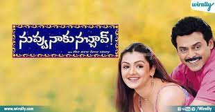 Check (2021) hdrip telugu movie watch online free. 07 Best Telugu Movies Available On Youtube 07 Best Telugu Movies Available On Youtube