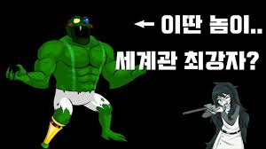 베테랑 형사 인호 (송강호)는 비행기 테러 공격에 대한 어떤 남자의 제보를 받고 조사하던 중, 용의자가 실제로 ki501기에 탑승했다는 사실을 알게 된다. í™ˆìŠ¤í„± ì „íˆ¬ë ¥ Top10 Youtube