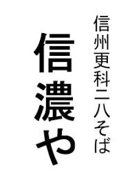筆文字 和風ロゴデザイン 筆文字ロゴデザイン ひとふでや