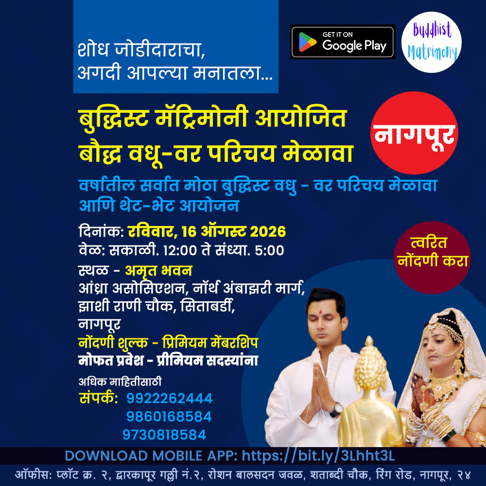 Facebook Ad Design in Nagpur product image
