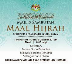 Download lagu maal hijrah mp3 music file. Tema Maal Hijrah 1438h 2016m