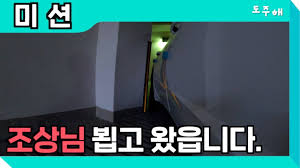 드디어, 문제의 서소문 한화빌딩 주차장 영상이 올라왔습니다 - 클리앙