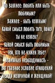 куриный бульон для души 101 история о любви цитаты Pin Ot Polzovatelya Marina Shevchuk Na Doske Citaty Mudrye Citaty Vdohnovlyayushie Citaty Vazhnye Citaty
